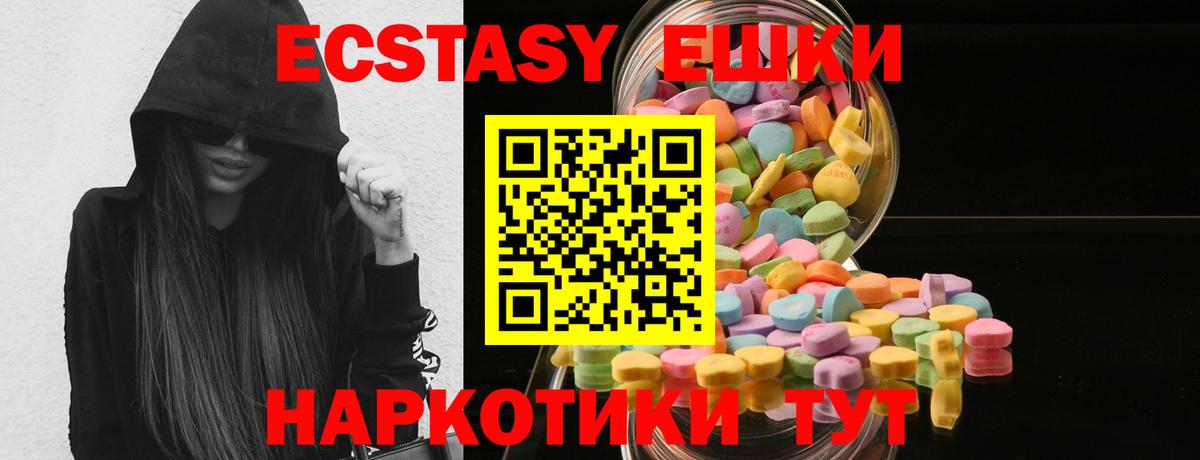 Ecstasy Cube Рыбинск