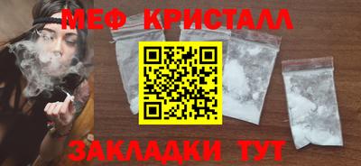 герыч Пушкино