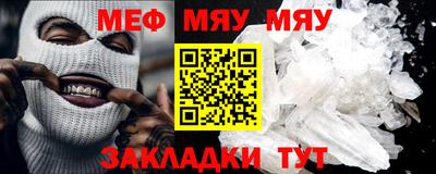 меф VHQ Пыть-Ях