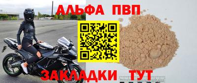 твердый Пугачёв