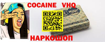 герыч Пушкино