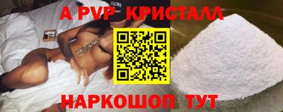 твердый Пугачёв