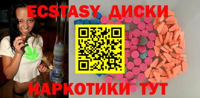 меф VHQ Пыть-Ях