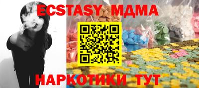 меф VHQ Пыть-Ях