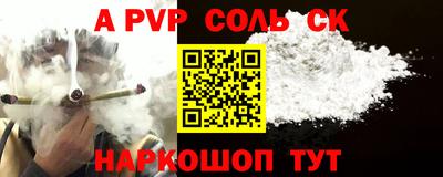герыч Пушкино