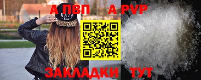 герыч Пушкино