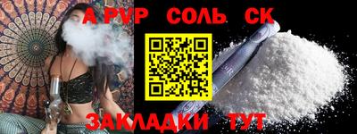 меф VHQ Пыть-Ях
