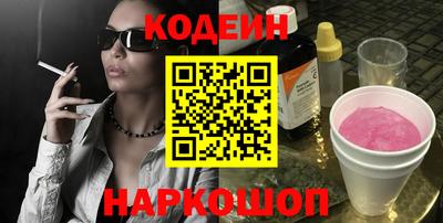 герыч Пушкино