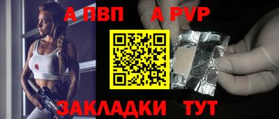 меф VHQ Пыть-Ях