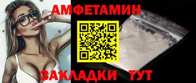 герыч Пушкино