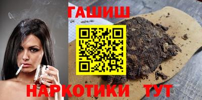 меф VHQ Пыть-Ях
