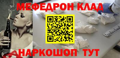меф VHQ Пыть-Ях