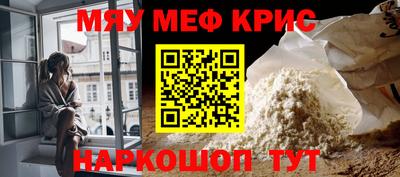 герыч Пушкино