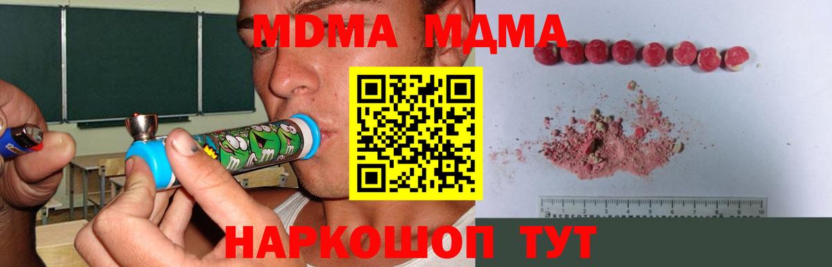 Рыбинск  Вход с VPN  Марихуана  НБОМе  Метамфетамин  Меф   Гашиш  Наркошоп  MDMA 