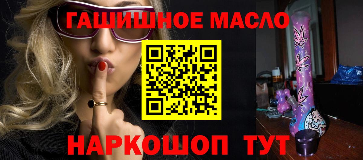 ТГК Wax Рыбинск