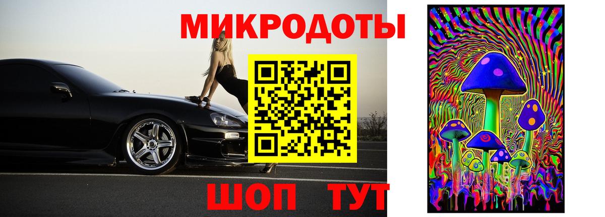 Галлюциногенные грибы Psilocybe  Вход с VPN  Рыбинск 